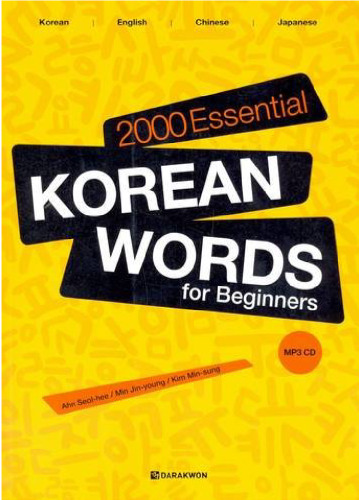 2000 Essential Korean Words for Beginners: Korean-English-Chinese-Japanese - Classified by Ahn Seol-hee (2008-12-31) (English, Japanese, Chinese and Korean Edition)
