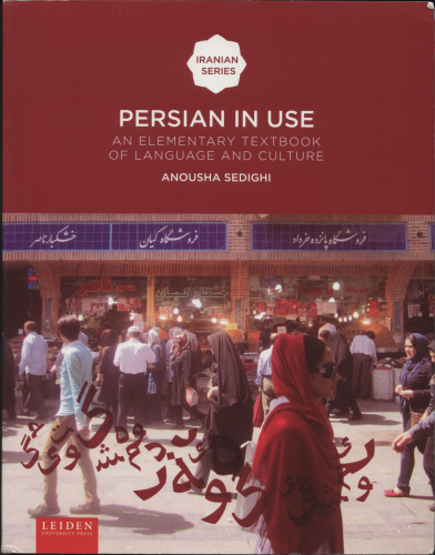 دانلود کتاب Persian in Use: An Elementary Textbook of Language and Culture (Iranian Studies Series)