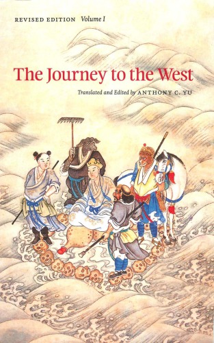 The Journey to the West, Volume 1 [ 西遊記 Xī Yóu Jì]